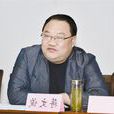 蔣文俊(信陽市廣播電視台台長) 蔣文俊(信陽市廣播電視台台長)