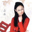姜淼(中國東方女子古箏新箏樂團常務副團長)