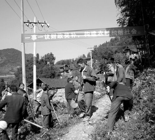 羅袍村 羅袍村