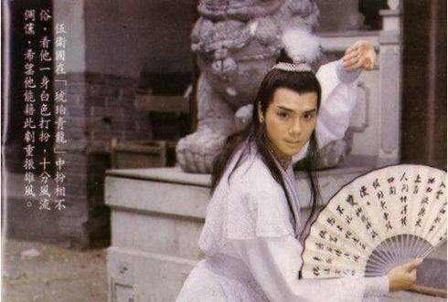 徐玉(香港武俠電視劇《琥珀青龍》中反派角色) 徐玉(香港武俠電視劇《琥珀青龍》中反派角色)