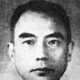 方孝岳 方孝岳