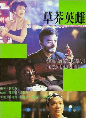 鐘鎮濤 鐘鎮濤