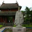 蘇公亭 蘇公亭
