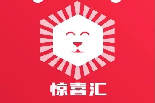 驚喜匯 驚喜匯