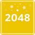 2048傳奇 2048傳奇