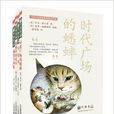 不老泉文庫 不老泉文庫