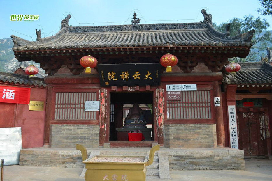大雲禪院 大雲禪院