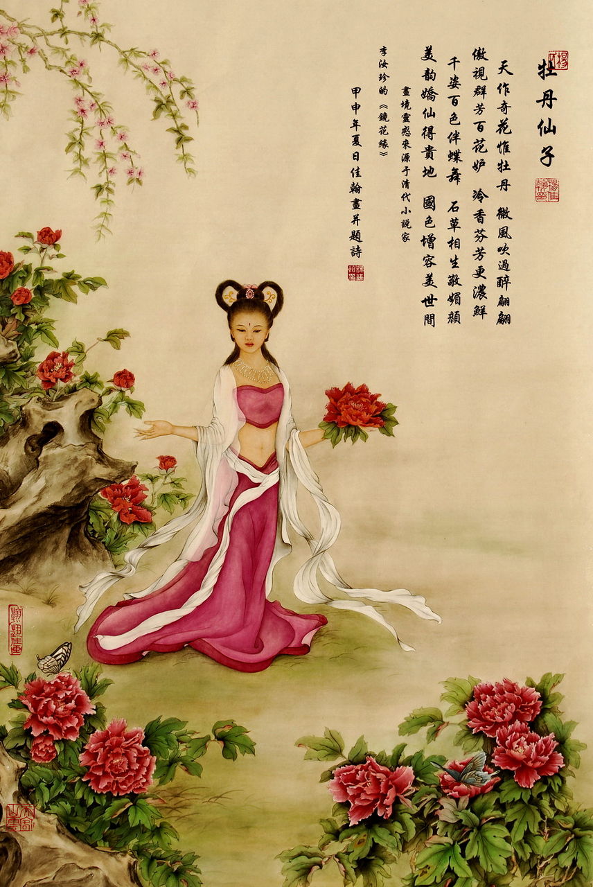 牡丹仙子—楊佳翰繪畫
