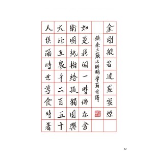 郭光梅 郭光梅