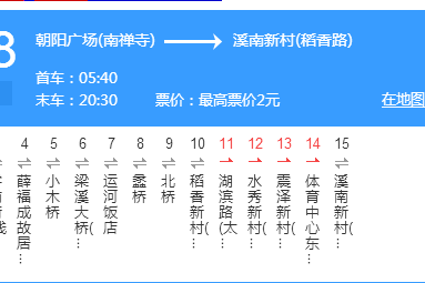 無錫公交508路 無錫公交508路