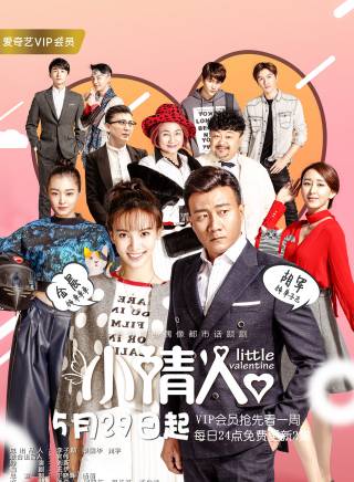 王同輝(中國內地男演員) 王同輝(中國內地男演員)