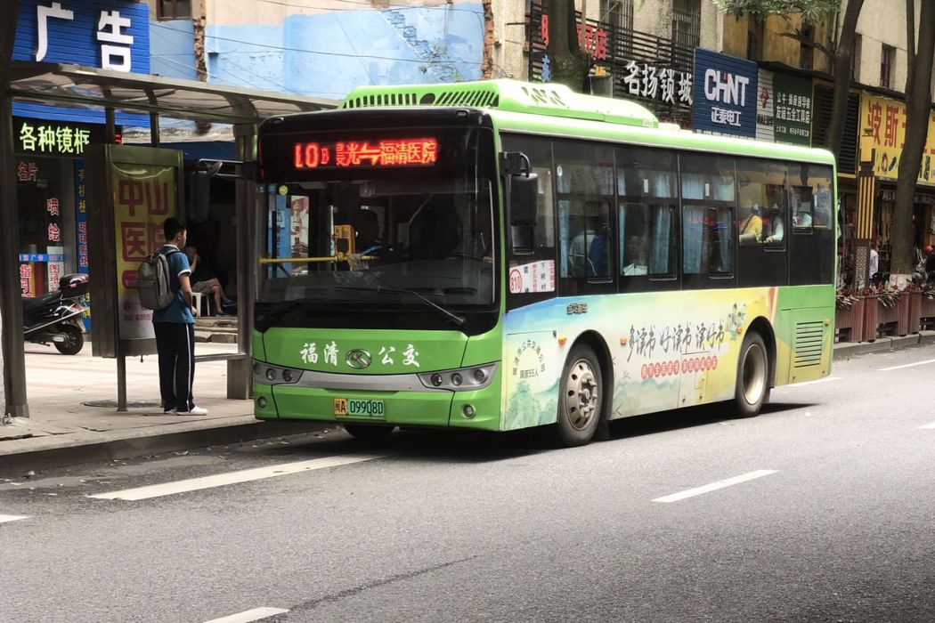 福清公交810路 福清公交810路