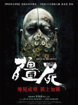 樓南光 樓南光