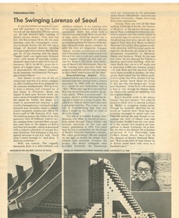 1977年5月《時代周刊》對金壽根的報導