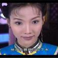 顧盼兒 顧盼兒