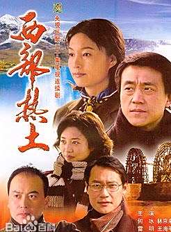 吳冕(中國內地影視女演員)