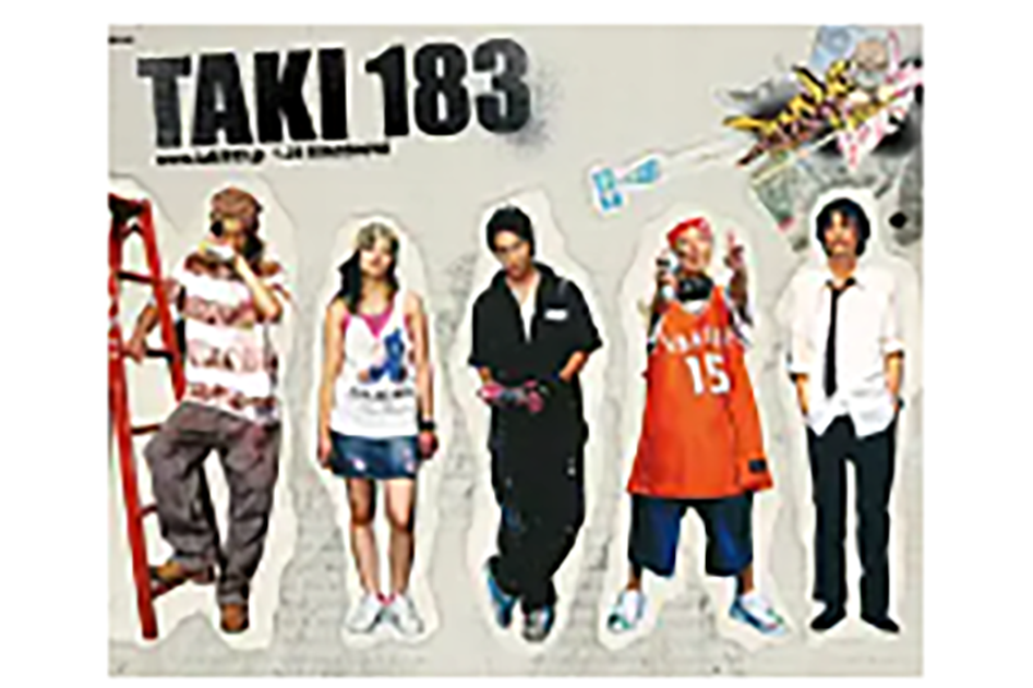 TAKI 183(日本2006年小林正樹執導的電影) TAKI 183(日本2006年小林正樹執導的電影)