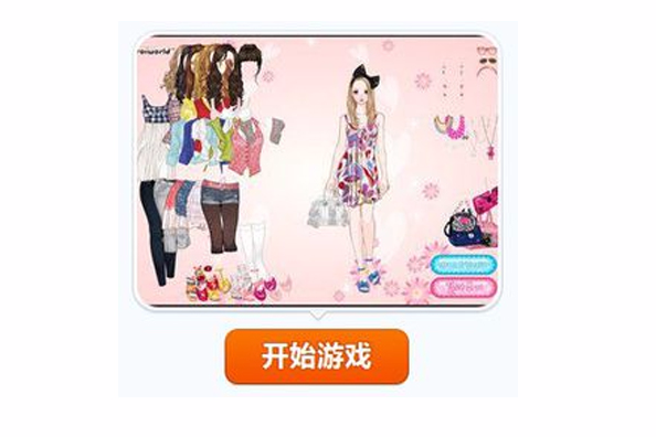粉色天使 粉色天使