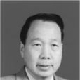 吳家榮(根雕藝人)