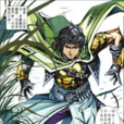 唐柔(武俠小說人物) 唐柔(武俠小說人物)