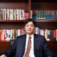郭向東(重慶市工商聯副主席) 郭向東(重慶市工商聯副主席)