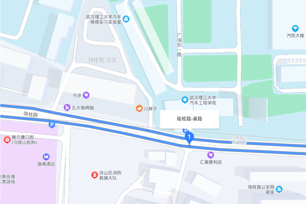 珞桂路 珞桂路
