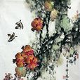 地驅歌樂辭 地驅歌樂辭