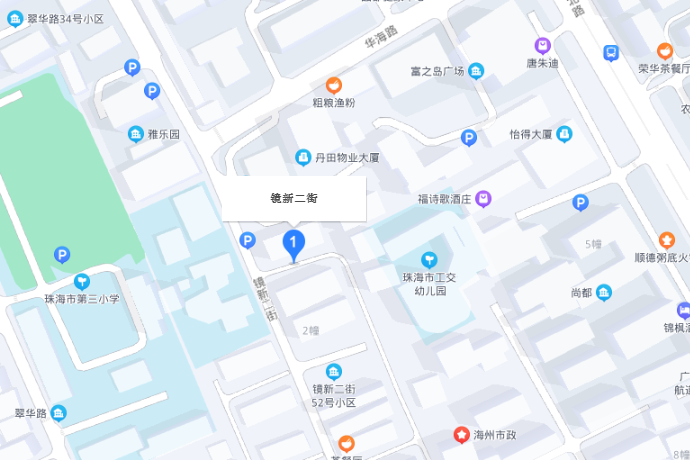 鏡新二街 鏡新二街