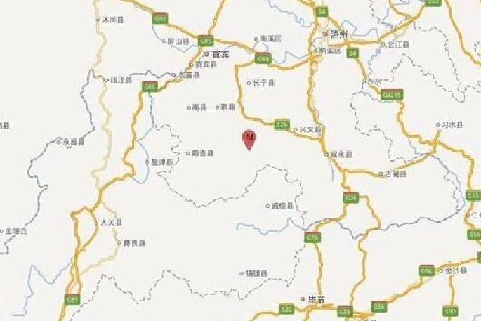 9·6興文地震 9·6興文地震