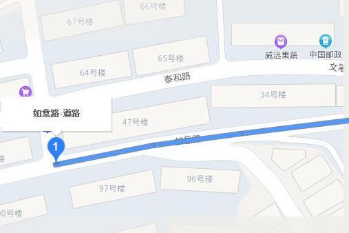 如意路(威海市如意路) 如意路(威海市如意路)