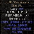 水上飄 水上飄