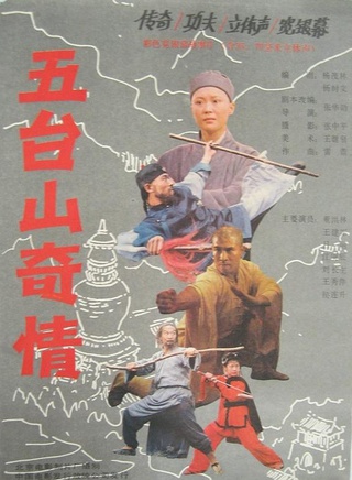 劉長生(中國演員)