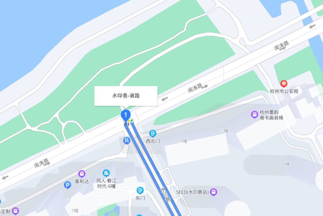 水印巷 水印巷