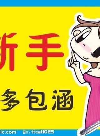 劉東根(柳東根)
