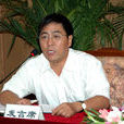 侯兆新 侯兆新