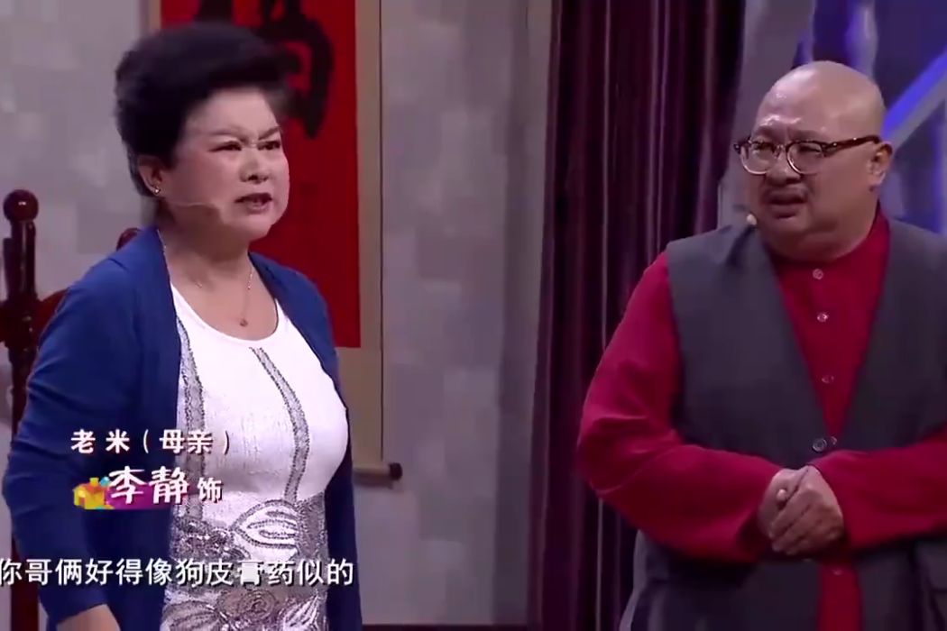 老米(電視劇《歡樂飯米粒兒》中的主要角色之一) 老米(電視劇《歡樂飯米粒兒》中的主要角色之一)