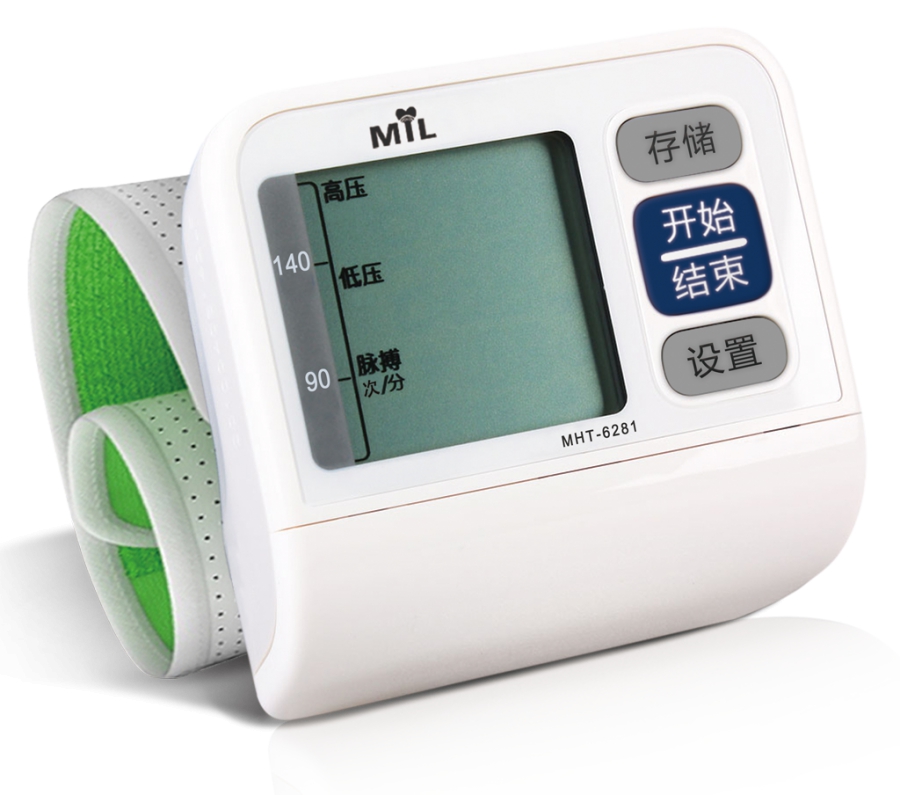 MHT-6281腕式無線電子血壓計