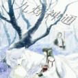 九煉神通 九煉神通