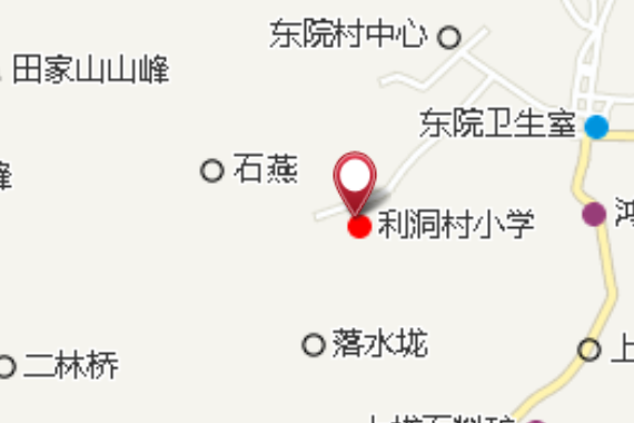 利洞村 利洞村