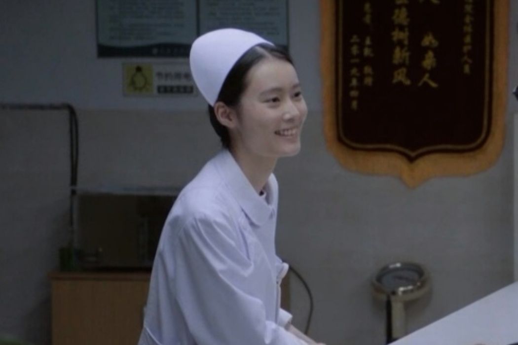 王倩(電視劇《大考》中的女配角) 王倩(電視劇《大考》中的女配角)