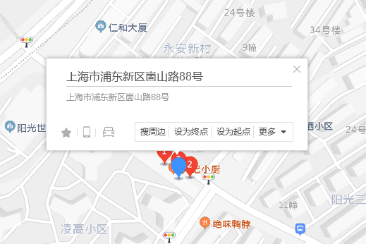 崮山路88號 崮山路88號