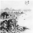 黃鑄夫 黃鑄夫