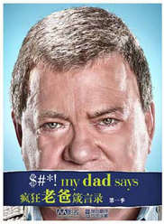 威廉·夏特納(william shatner) 威廉·夏特納(william shatner)