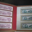 中華寶鈔