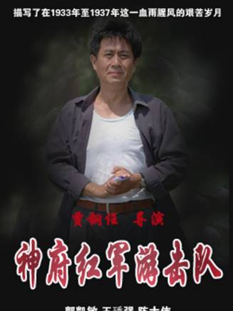 郭凱敏 郭凱敏
