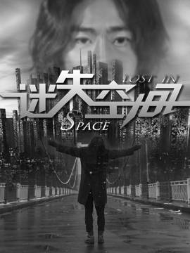 陳際行 陳際行