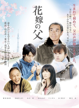 向井理 向井理