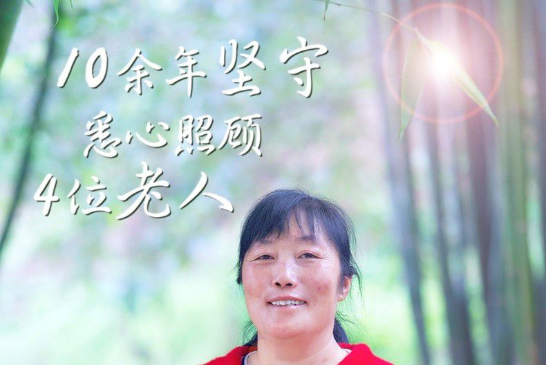 張吉蓮 張吉蓮