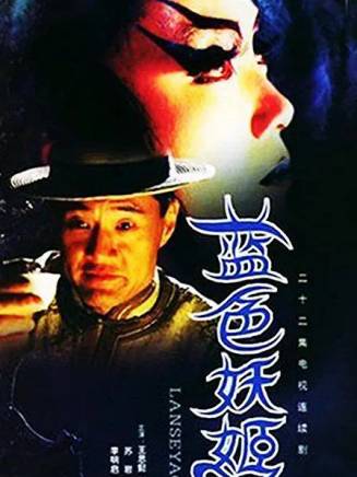 宋佳(1962年出生的中國內地影視女演員、製片人) 宋佳(1962年出生的中國內地影視女演員、製片人)