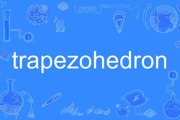 trapezohedron trapezohedron